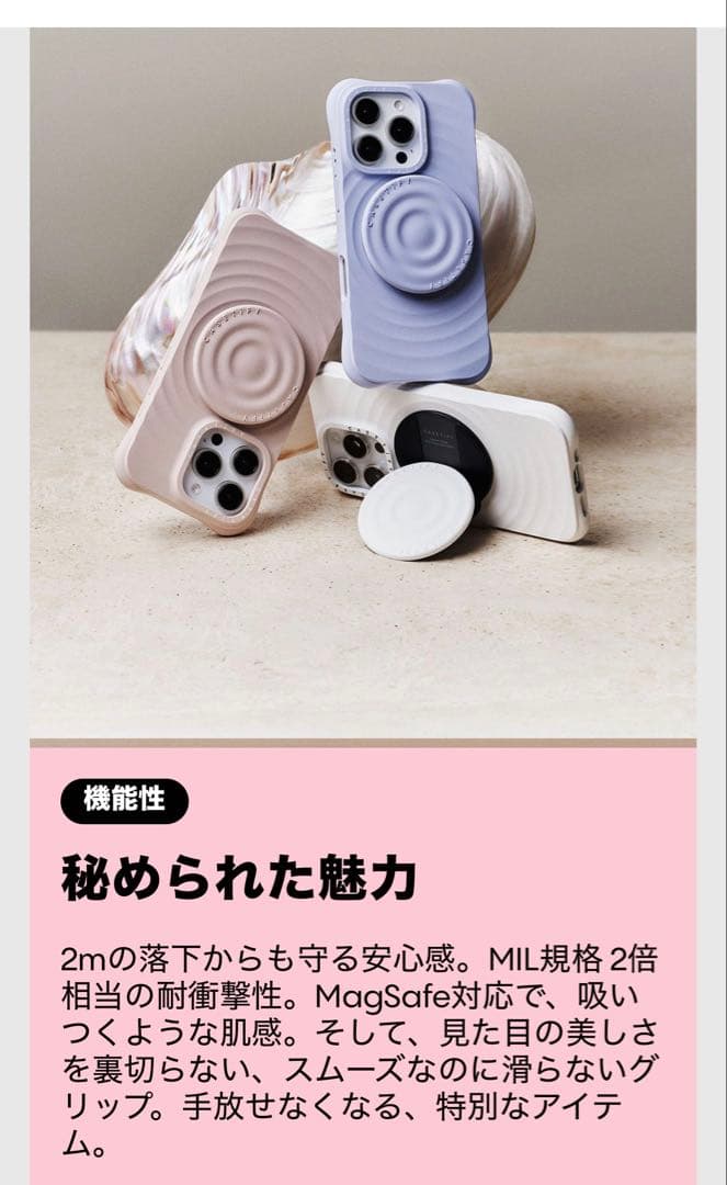ホワイト CASETiFY iPhoneケース