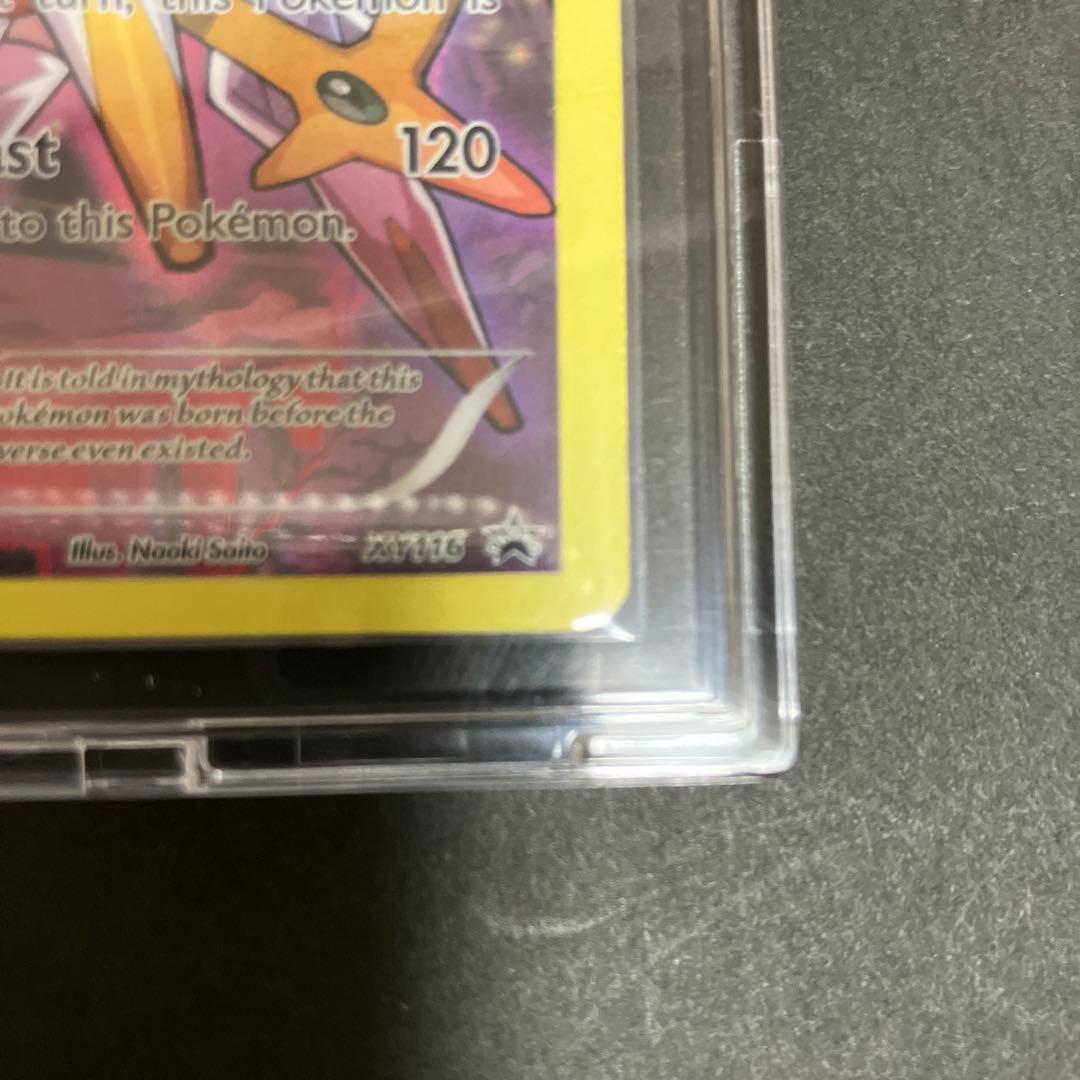 ポケモンカード アルセウス プロモ　伝説キラコレクション　英語　海外限定
