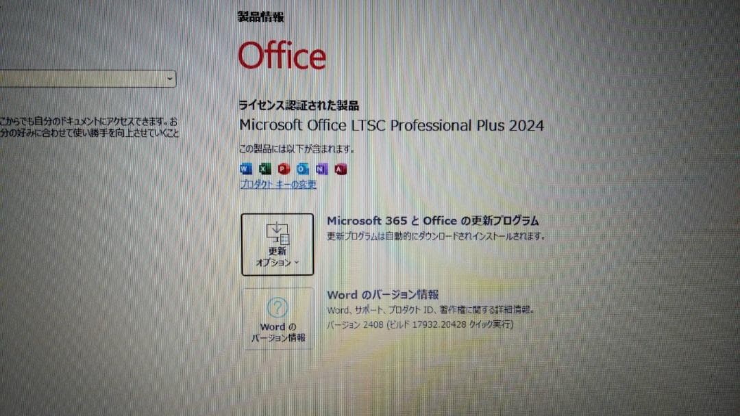 その他ノートPC本体 DELL vostro3581 windows11 office2024pro