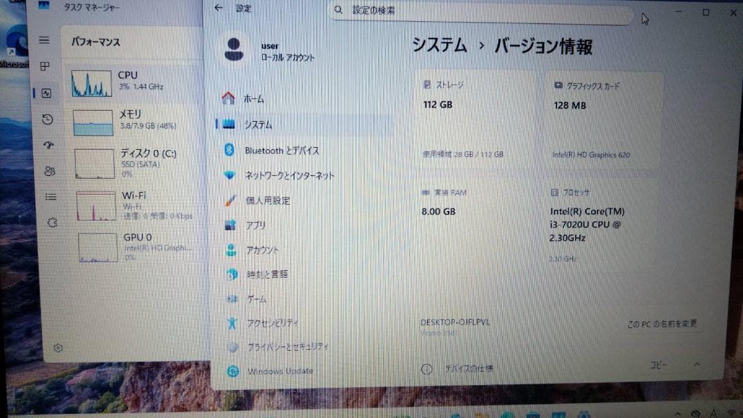 その他ノートPC本体 DELL vostro3581 windows11 office2024pro