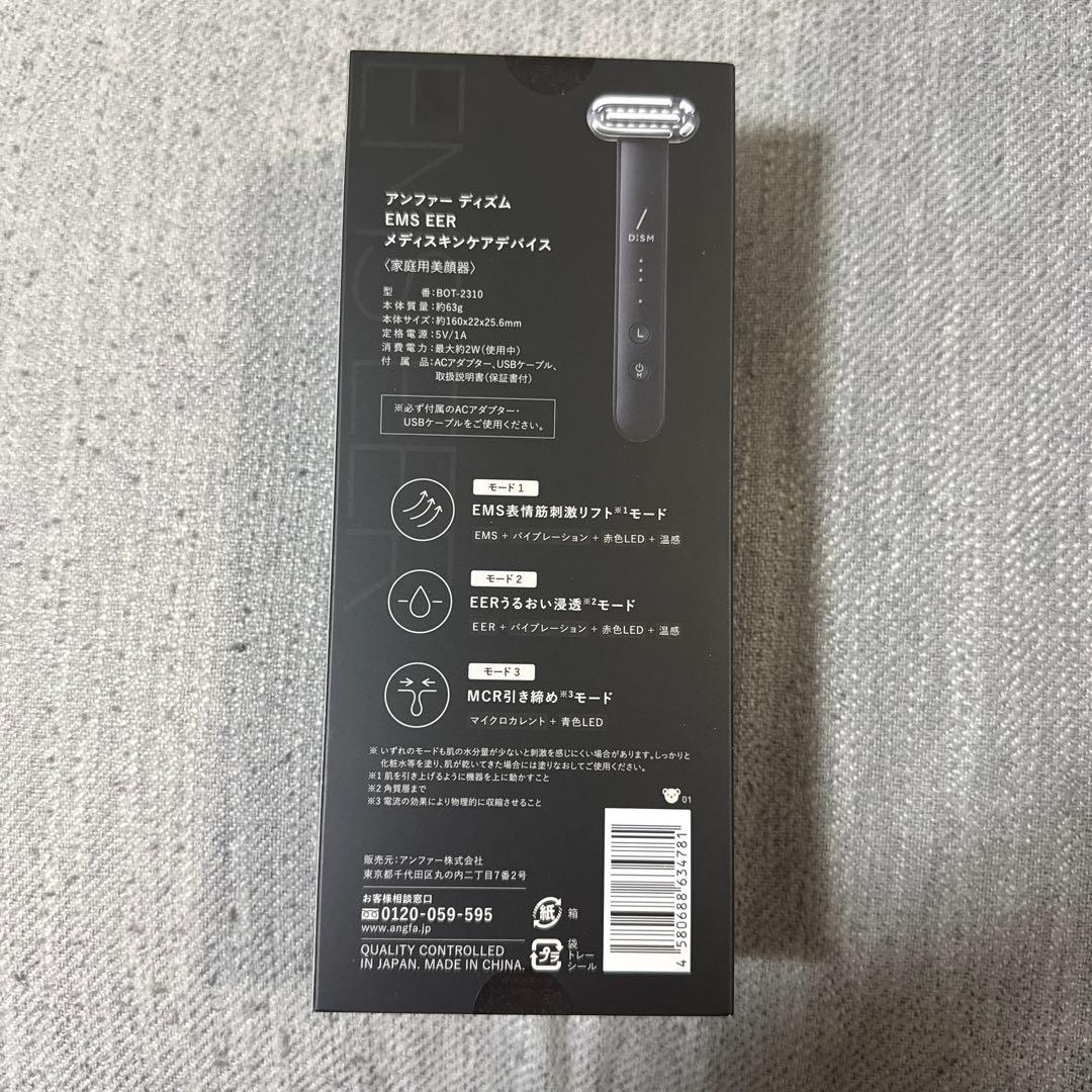 【新品】DISM ディズム EMS EER メディスキンケアデバイス 美顔器