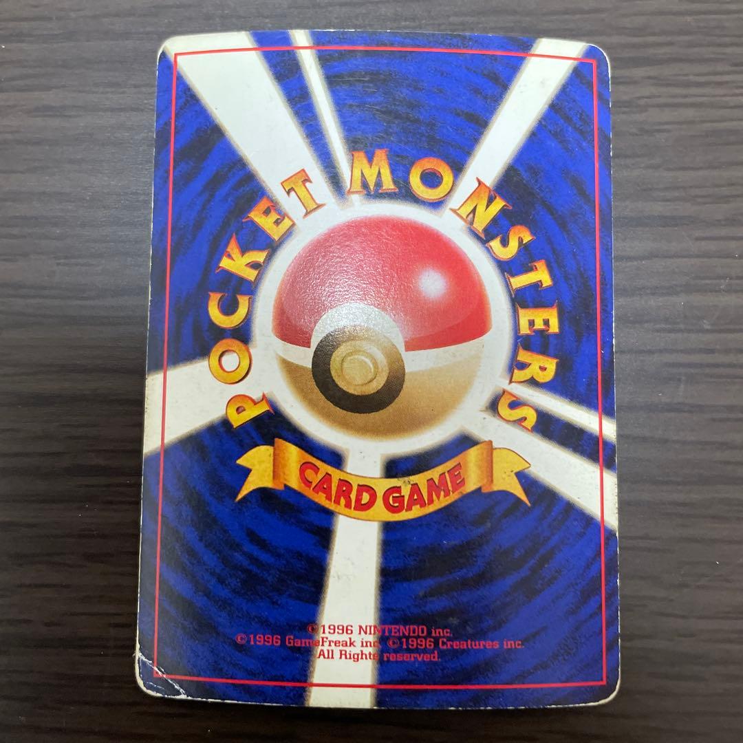 ポケモンカード旧裏　カイリュー　3枚セット