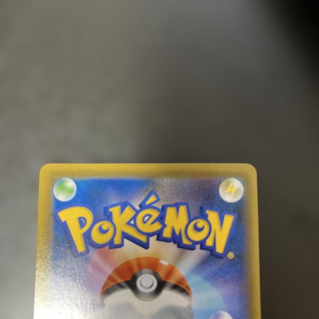 【美品】ポケモンカード セレビィV 175/S-P 漆黒のガイスト