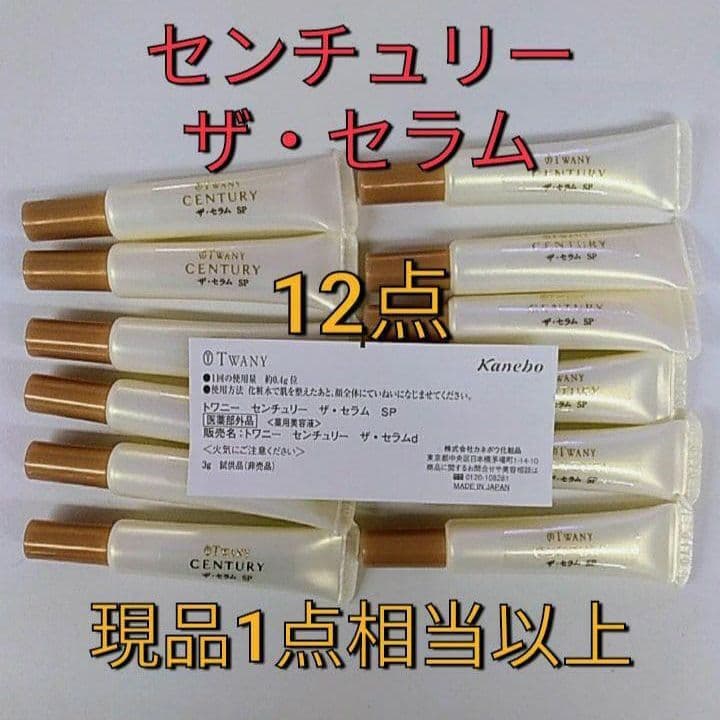 MIREIさま専用ページ
