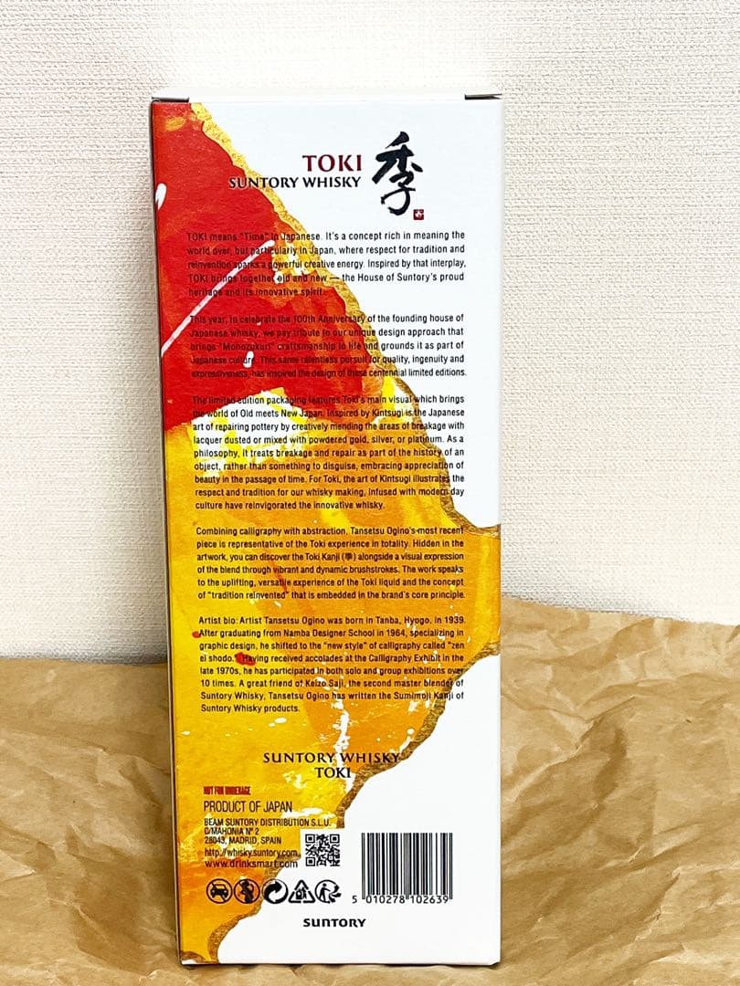 サントリー 季 TOKI 100周年記念デザインBOX 箱付き 700ml