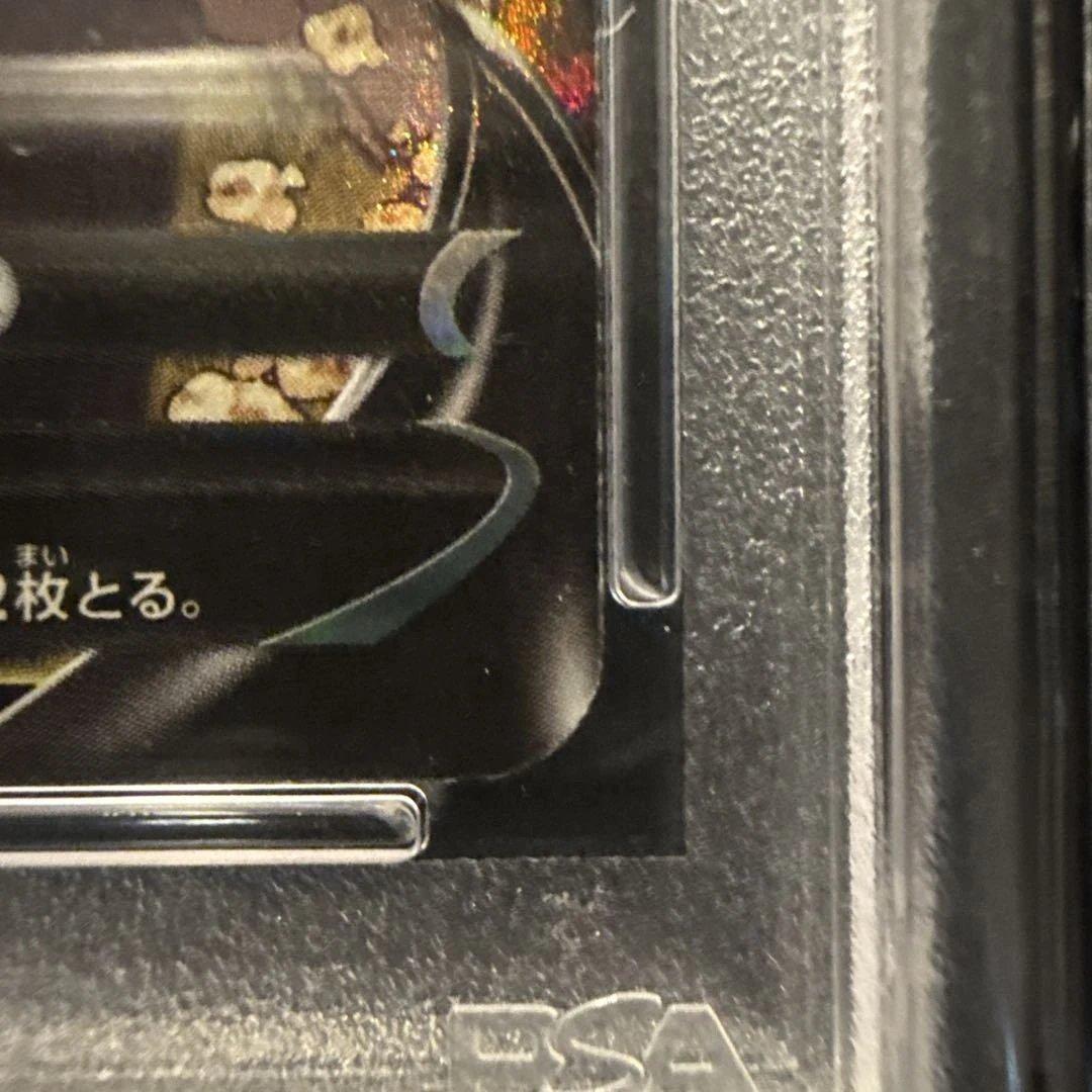 ミミッキュV CSR psa10 S8b VMAXクライマックス 233/184