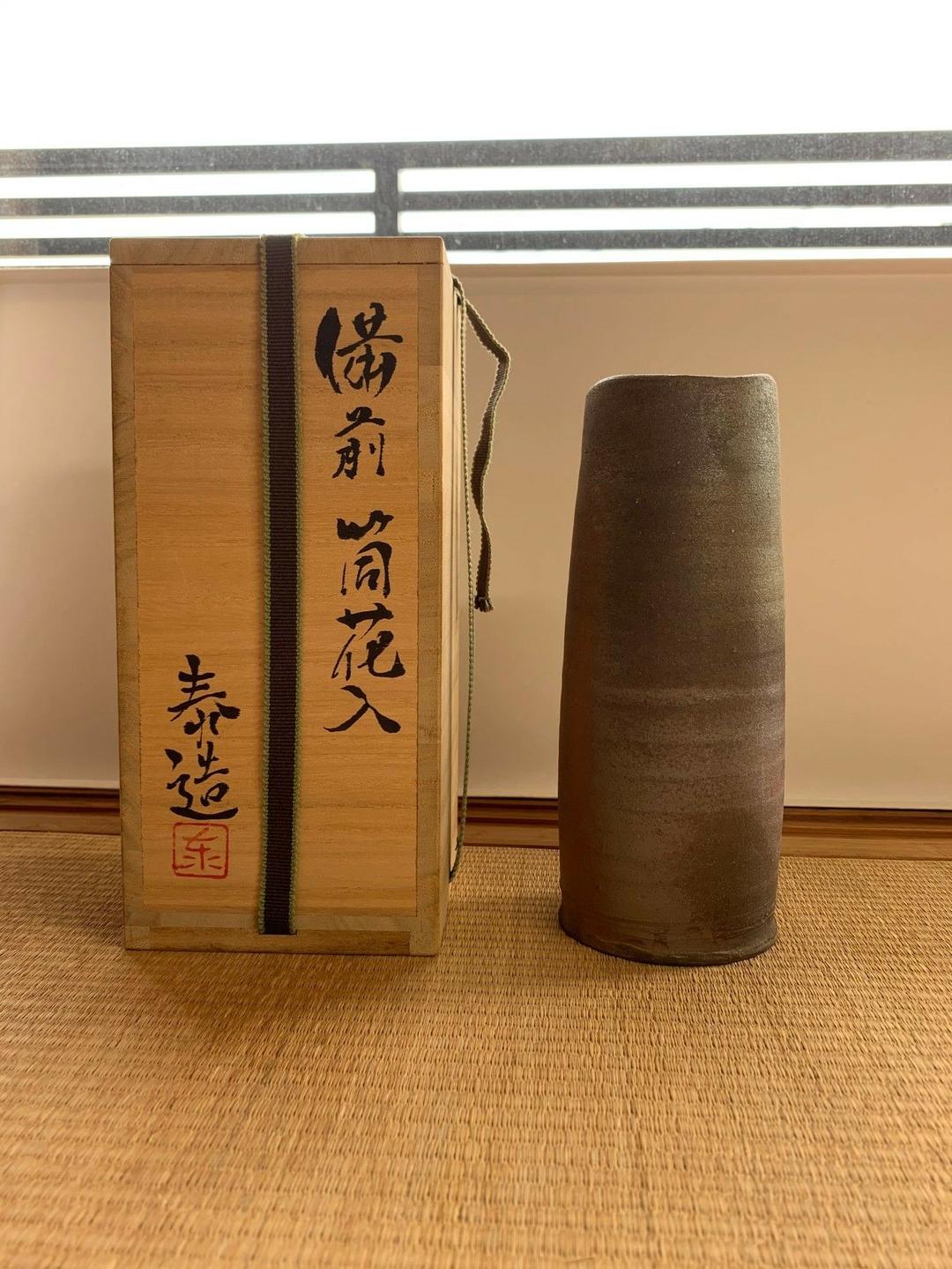 備前焼　石野泰造　備前筒花入