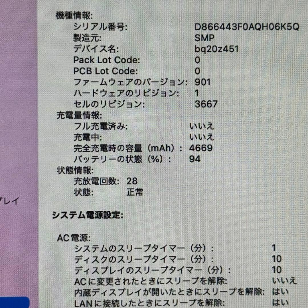 付属品完品＆美品☆MacBook Pro 13㌅ グレー ウィンドウズ導入済