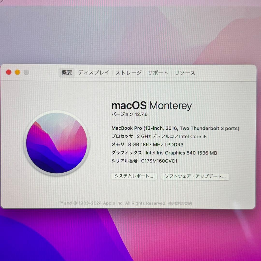 付属品完品＆美品☆MacBook Pro 13㌅ グレー ウィンドウズ導入済