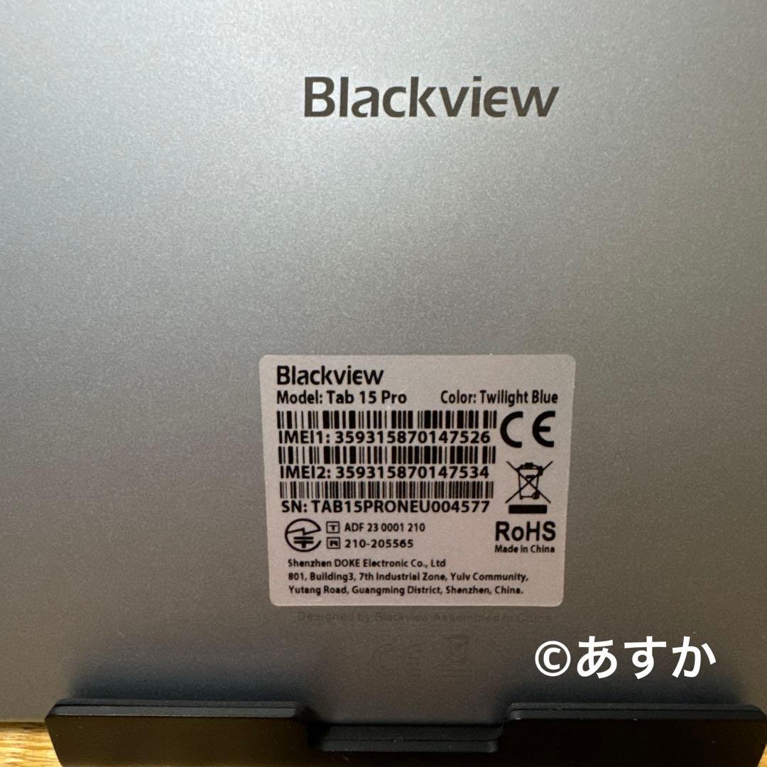 Blackview Tab 15 Pro (本体のみ)