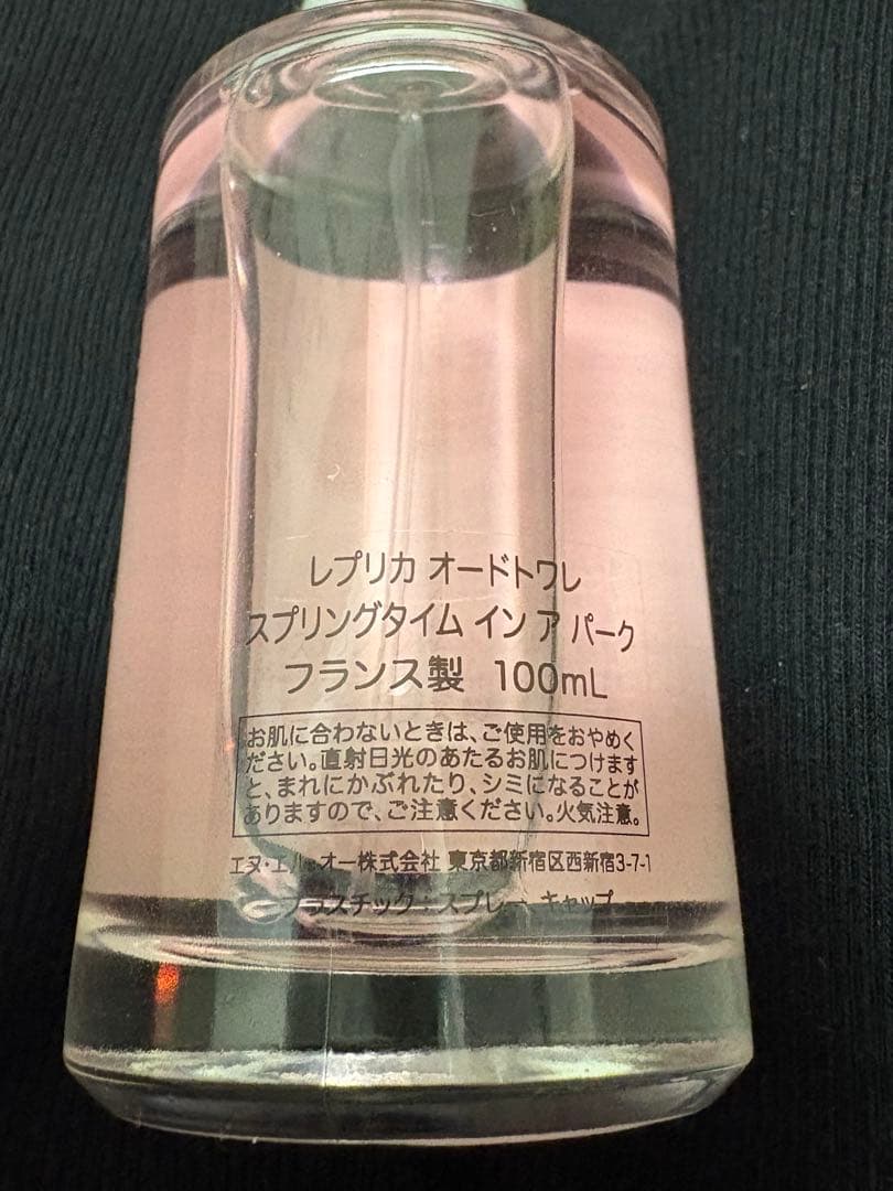 マルジェラ　スプリングタイムインアパーク100ml 香水