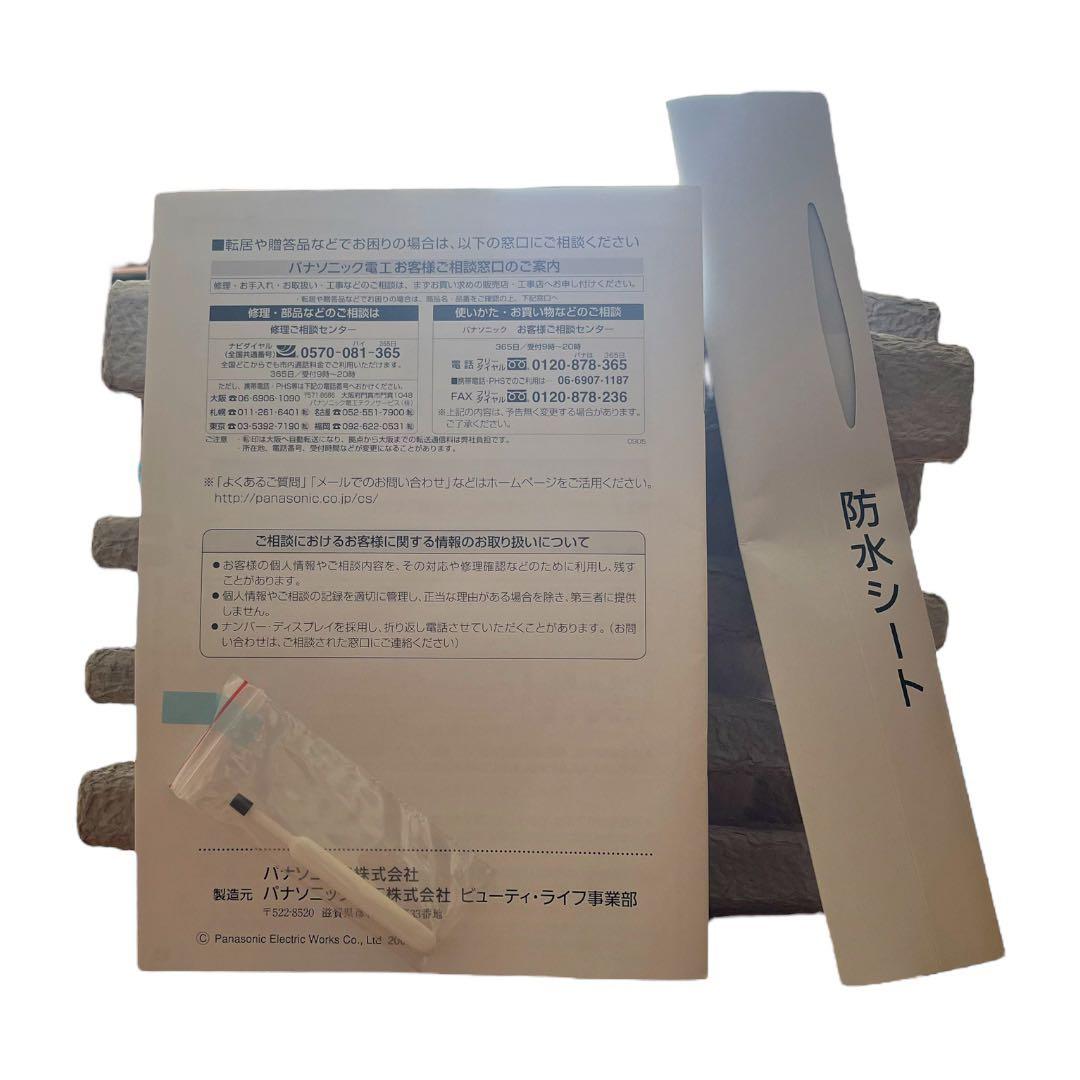 【新品未使用】Panasonic ナノケア EH-SA91 イオンスチーマー