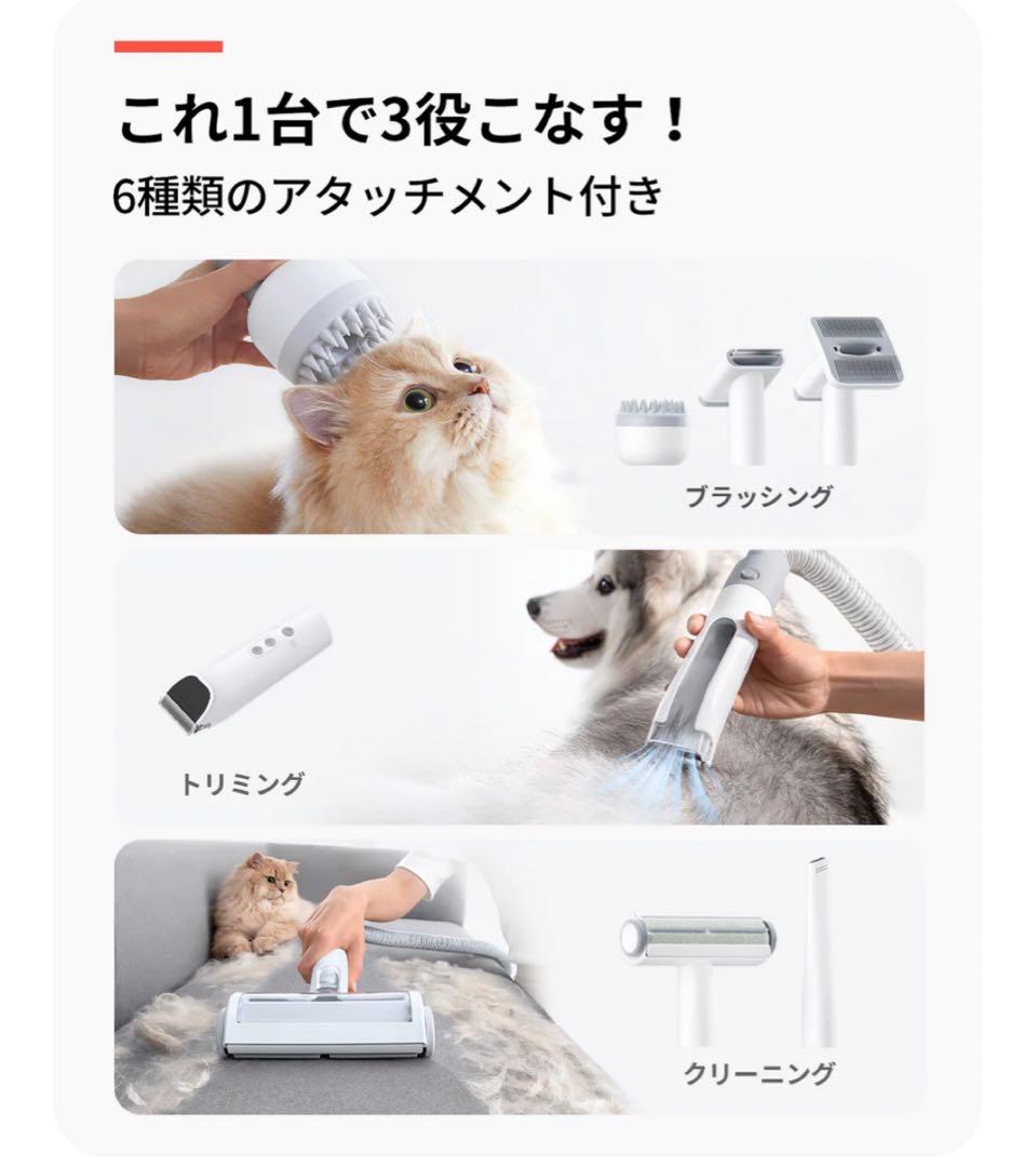 runpet★ペットグルーミングキット