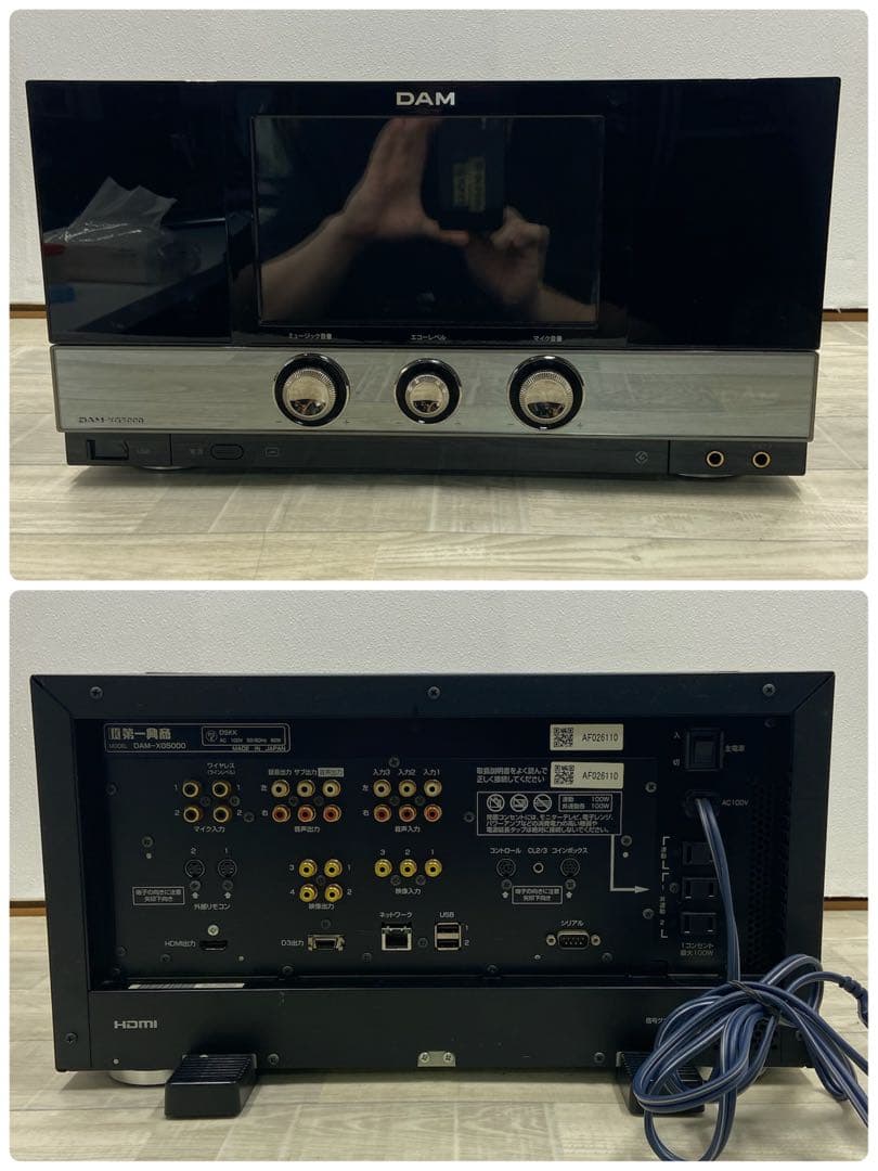第一興商 カラオケシステム DAM-XG5000