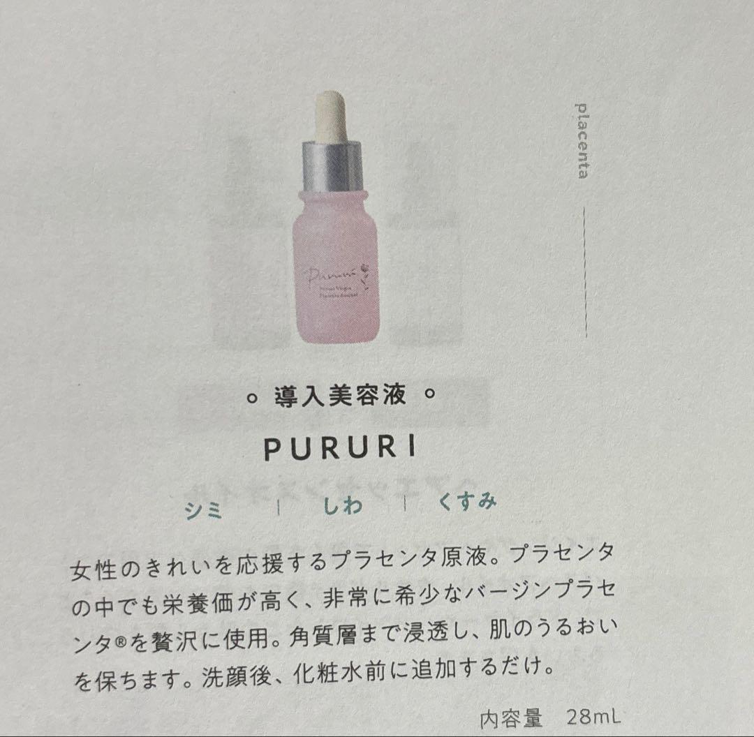 cocone クレイクリームシャンプーリペア ヘアエッセンスオイル 導
