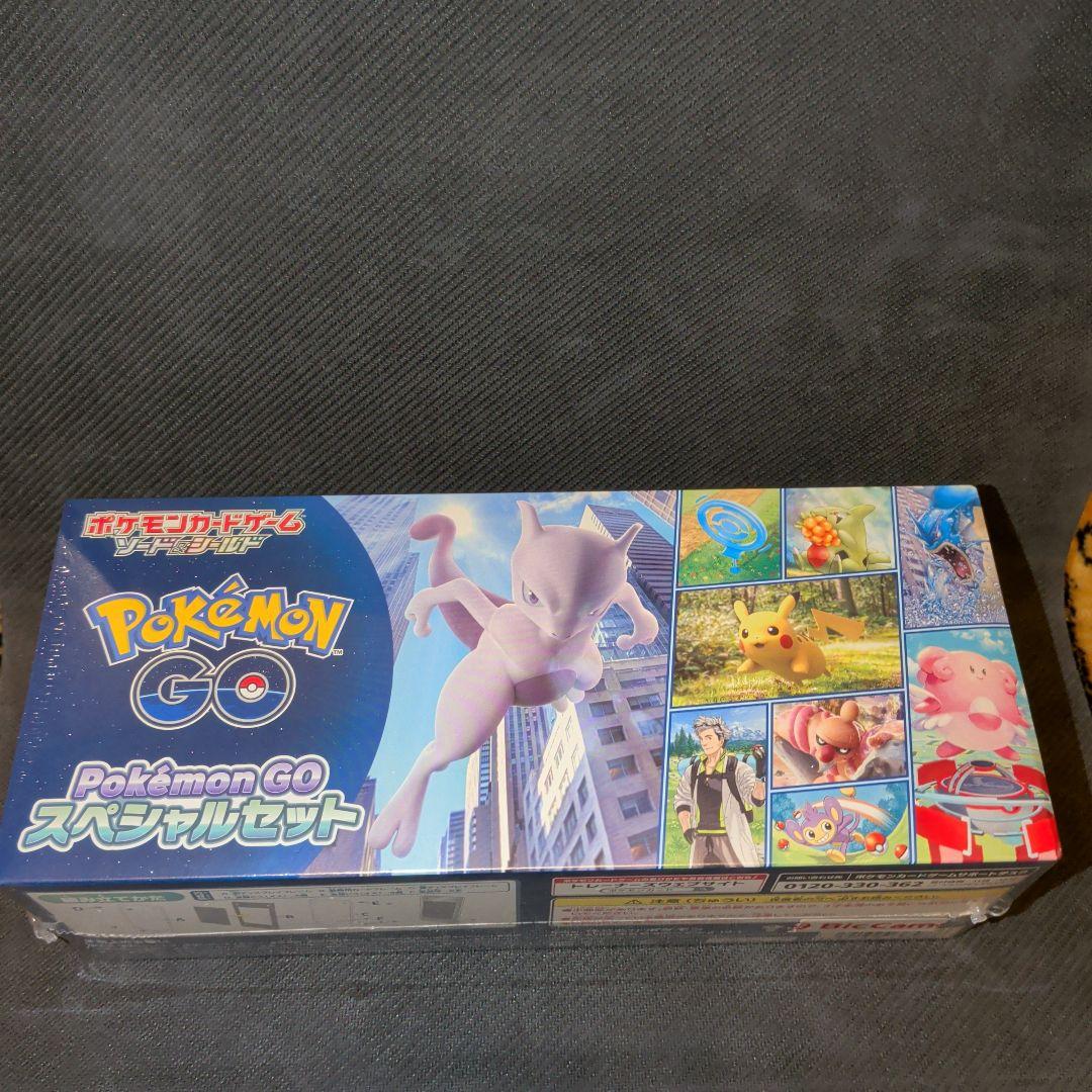 最安値　ポケモンGO スペシャルセット　新品　未開封　ミュウツー