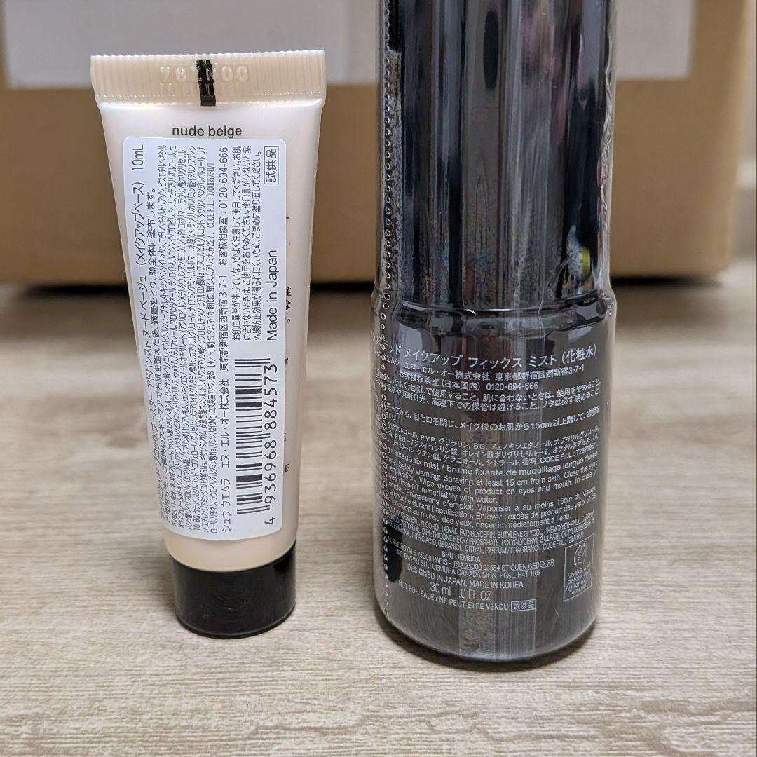 シュウウエムラ アルティム8∞ 450ml 国内正規品 クレンジングオイル