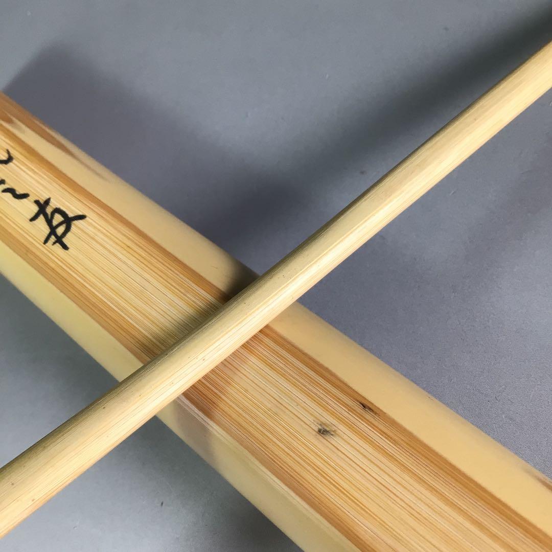 Ｒ６６９　茶杓　『大徳寺　吉口桂堂』『銘　千代の友』『竹茶杓』　共箱　茶道具