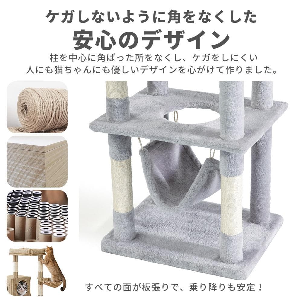 AIFY キャットタワーA ファー生地 爪とぎ グレー NK2_