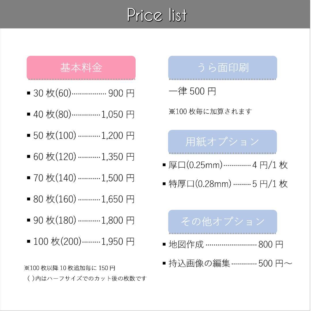 【MT-9】＊アクセサリー台紙　＊名刺　＊ショップカード　etc…