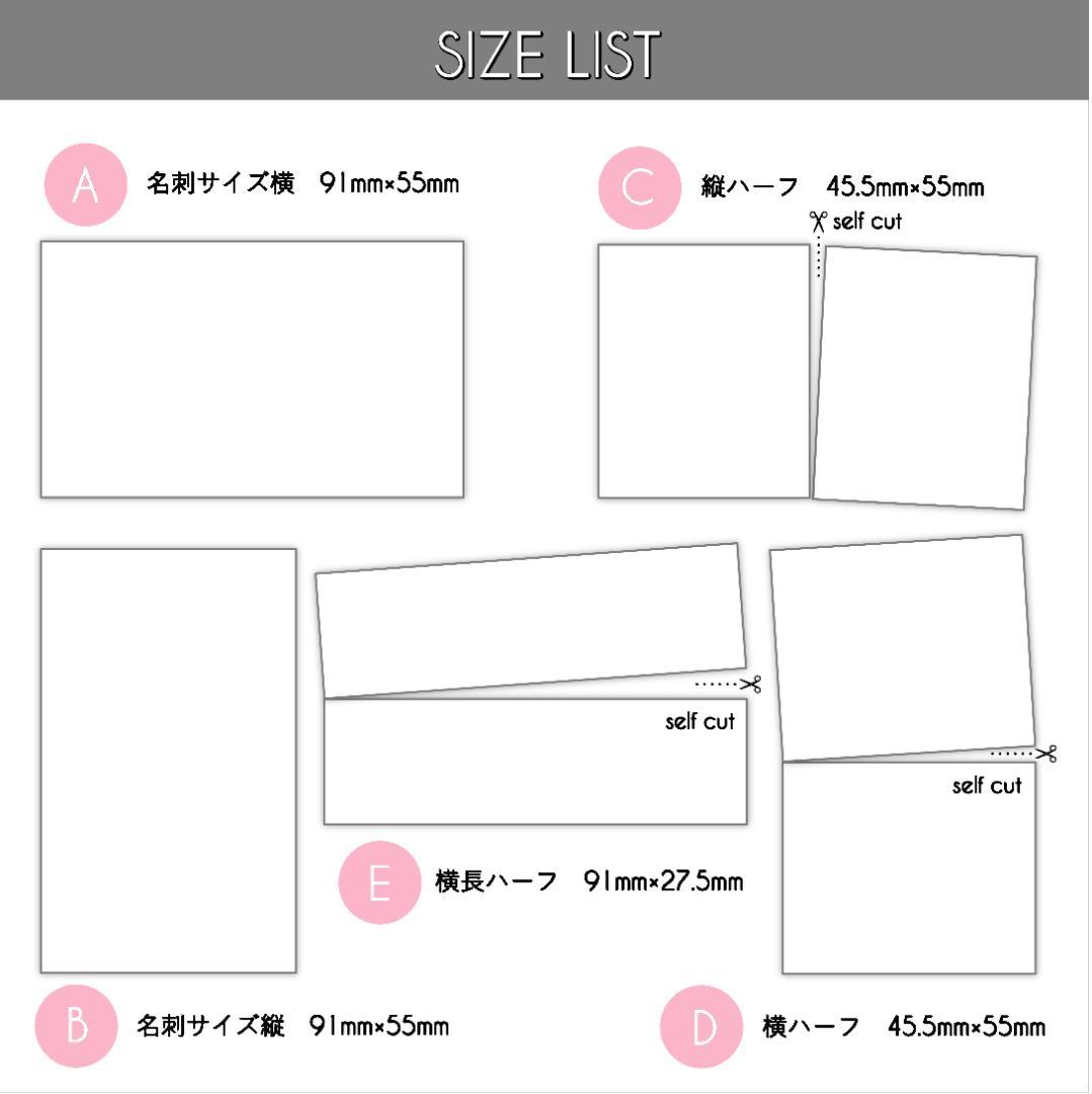 【MT-9】＊アクセサリー台紙　＊名刺　＊ショップカード　etc…