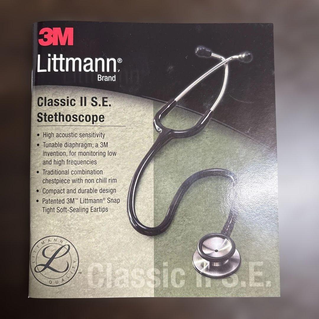 3M Littmann Classic II S.E. ブラックエディション