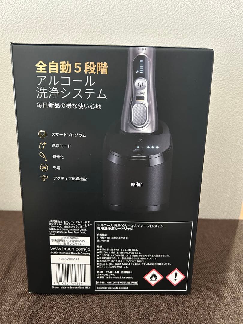 BRAUN Series 9 Pro メンズ電気シェーバー