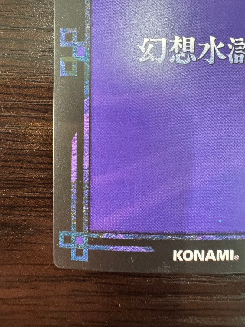 幻想水滸伝CS ラディアンス　No.404 ヒューゴ