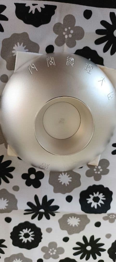 ☆造幣局☆美品純銀製　杯セット