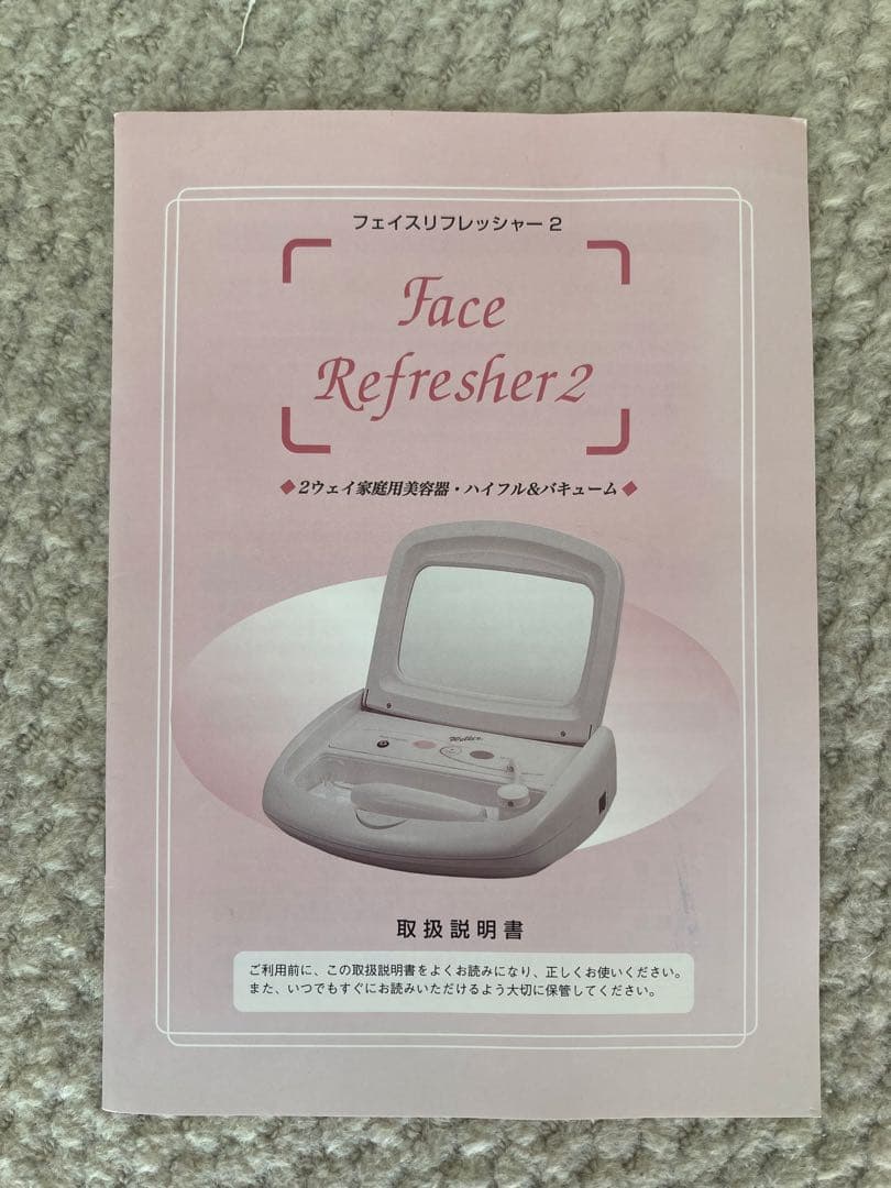Face Refresher 2 美顔器 ホワイト