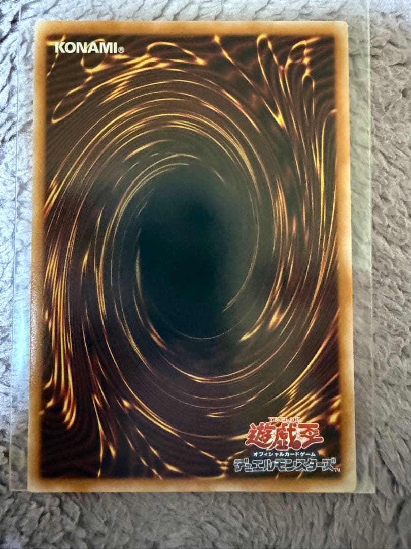 遊戯王 王のしもべ ブラック・マジシャン