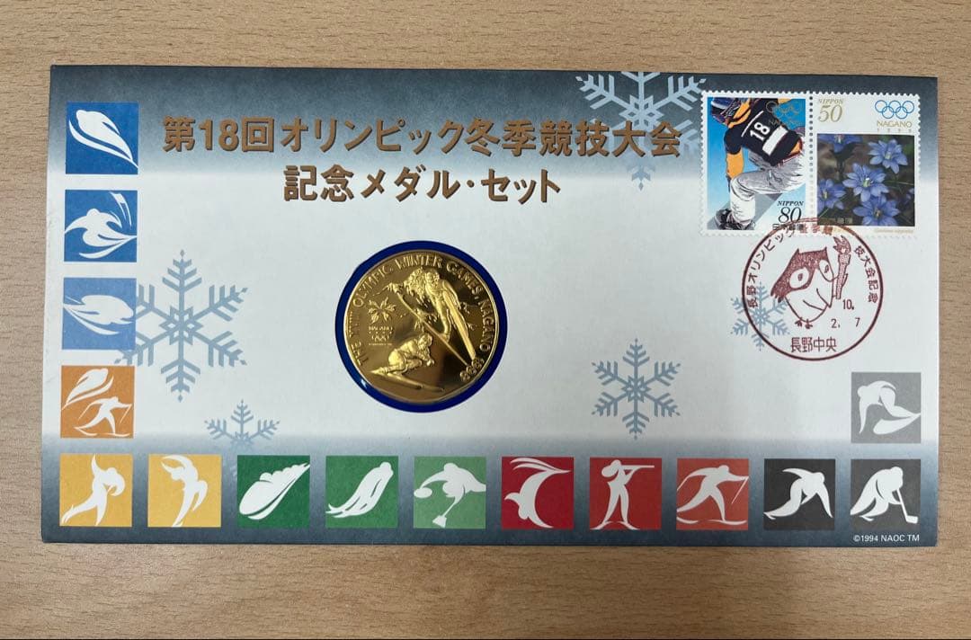 1998年 長野オリンピック 記念 純銀メダル 純金仕上げsilver999