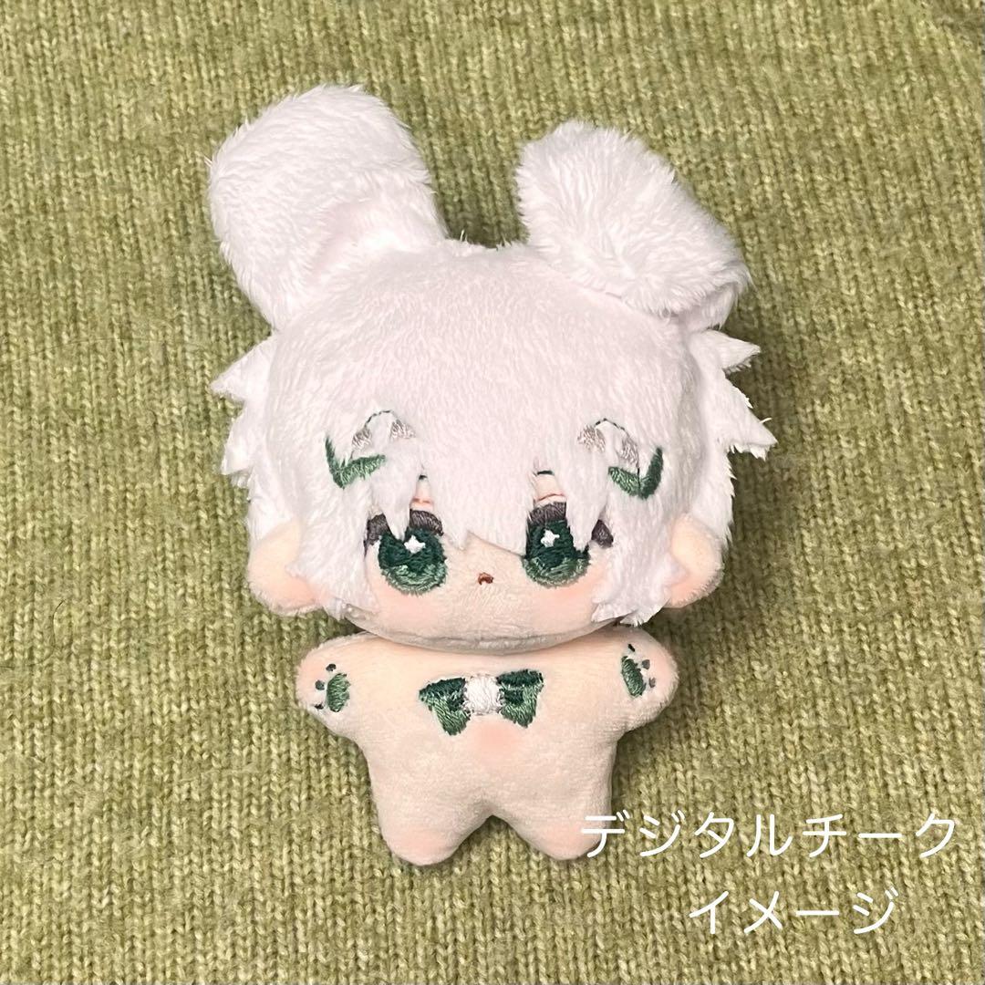 自作ぬいぐるみ 11cm 無属性