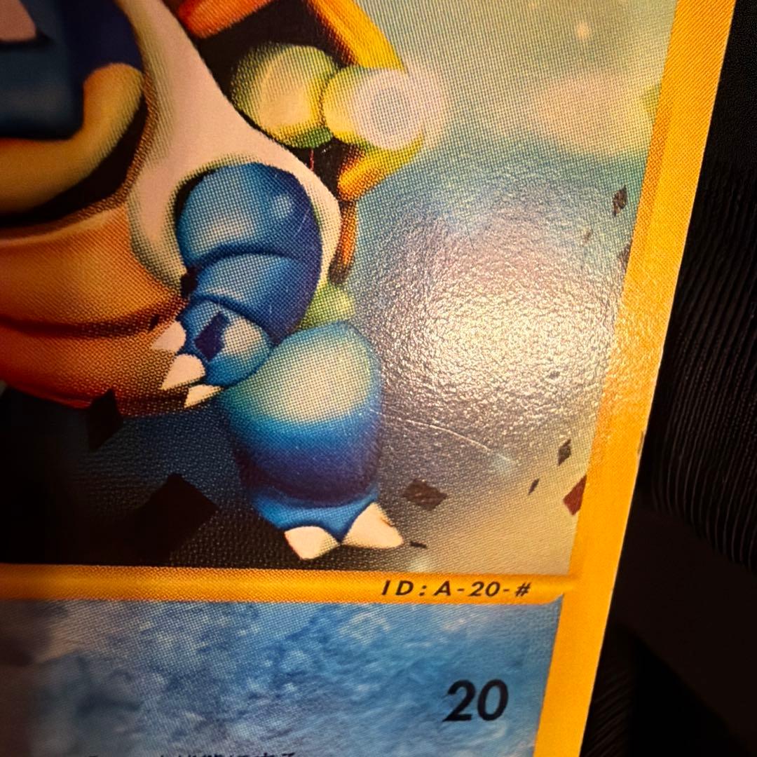 e カメックス（Blastoise）　020/029 1ED