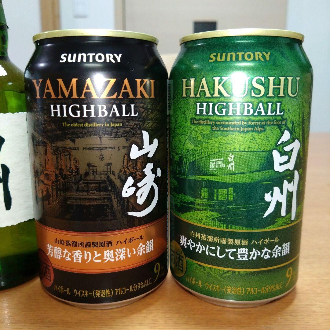 ◆サントリーウイスキー◆山崎＆白州◆ミニボトル◆ハイボール缶◆各1本◆飲み比べ