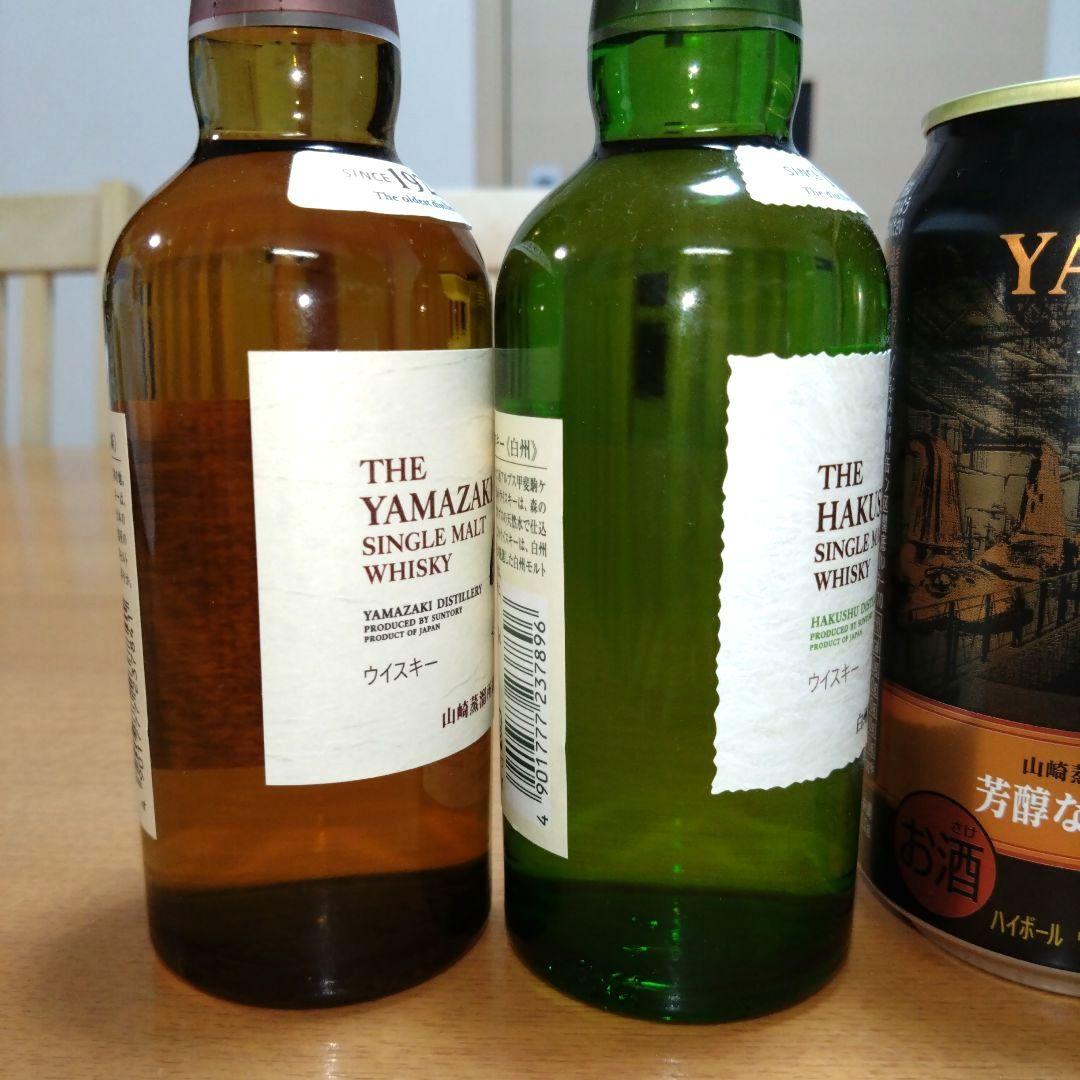 ◆サントリーウイスキー◆山崎＆白州◆ミニボトル◆ハイボール缶◆各1本◆飲み比べ