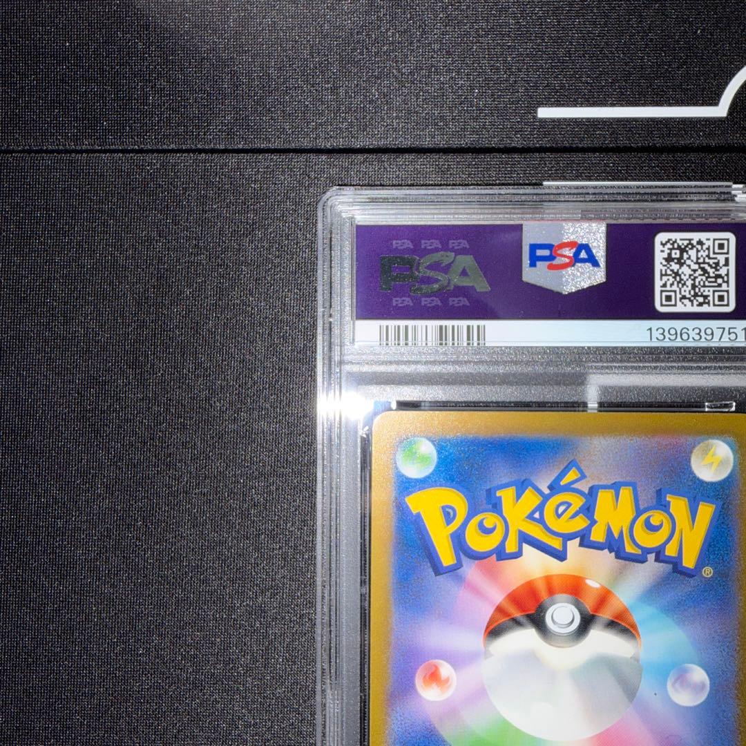 ポケモンカード クラシック コイキング ギャラドス psa10 連番