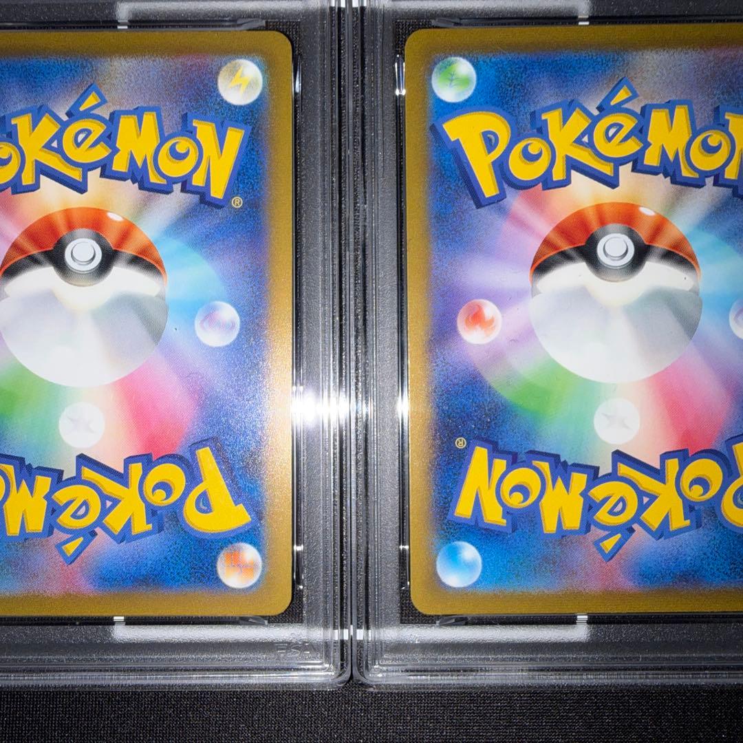 ポケモンカード クラシック コイキング ギャラドス psa10 連番