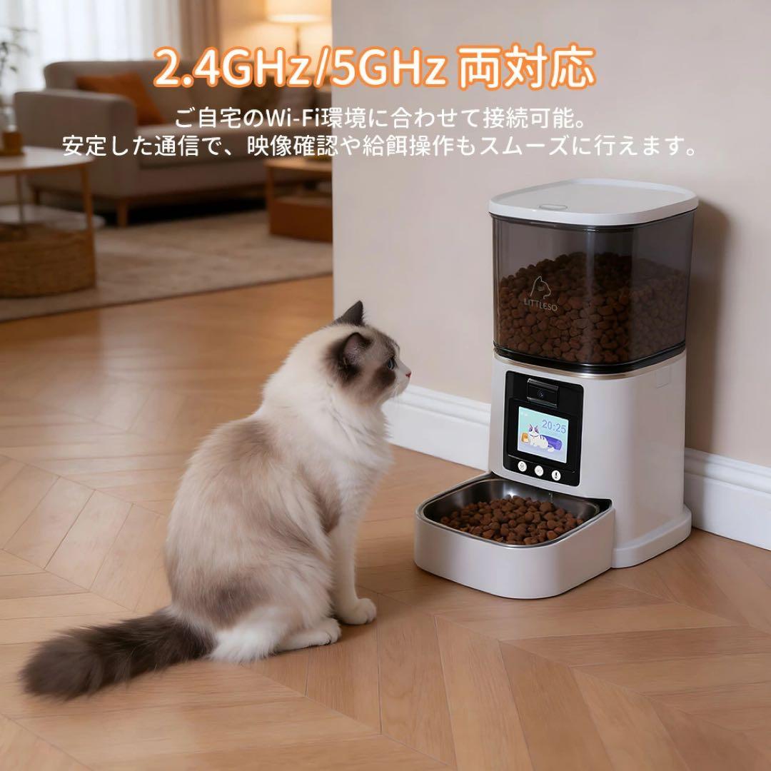 給餌器 猫 自動給餌器 犬 カメラ付き ペット給餌機 自動餌やり機 スマホ操作