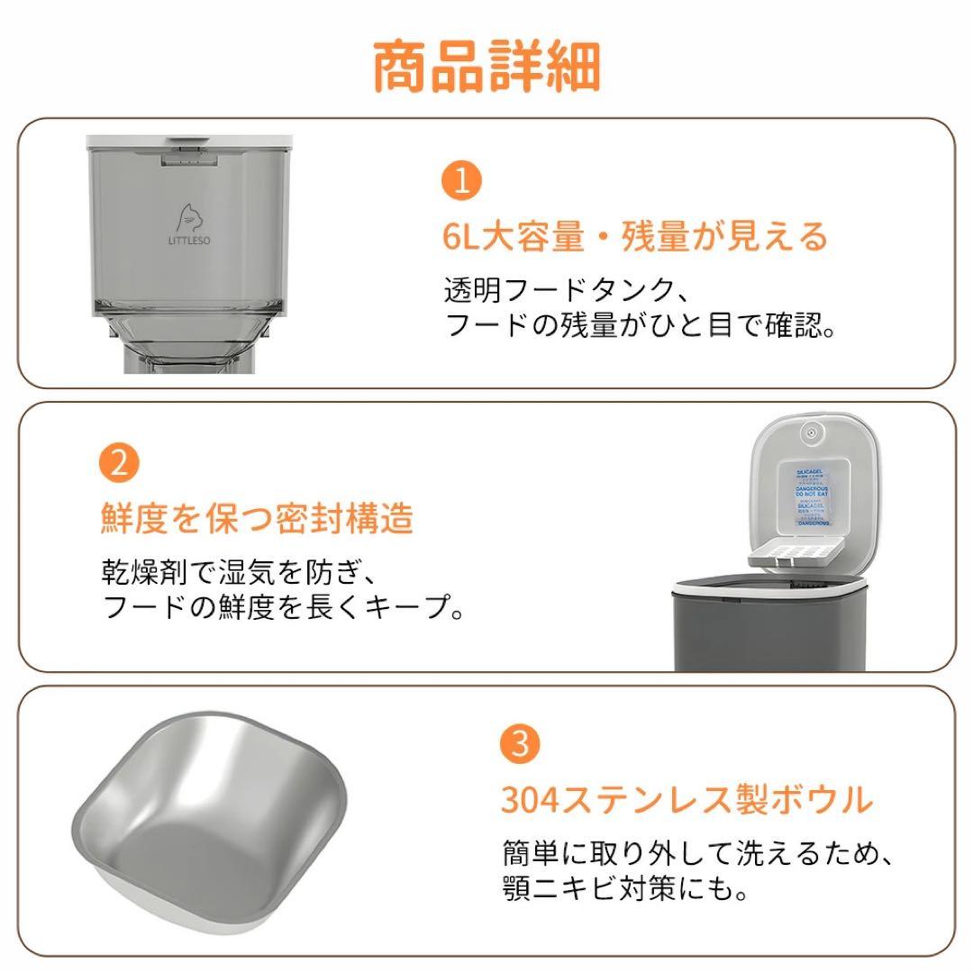 給餌器 猫 自動給餌器 犬 カメラ付き ペット給餌機 自動餌やり機 スマホ操作
