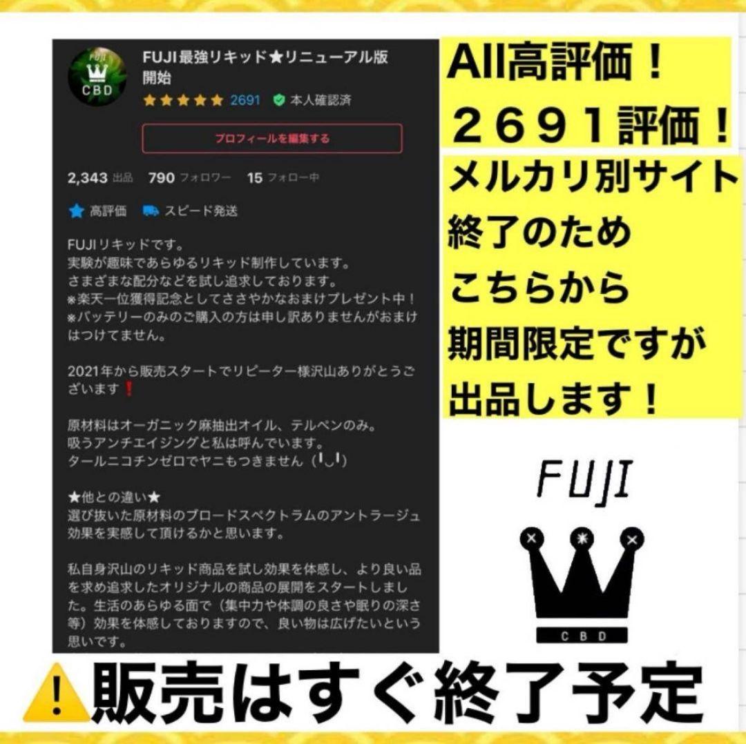 夜用ガツン！と# h4cbh cpx crdp crd crdh CBD CBN