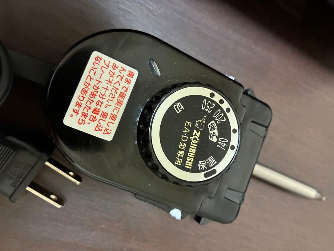 ホットプレート 象印　EA-DP20E2型