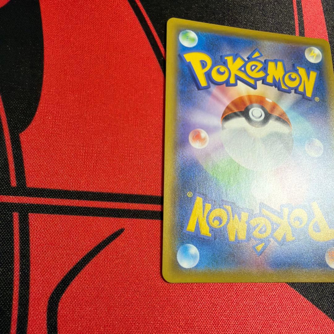 ポケモンカード リザードンV SSR 1枚