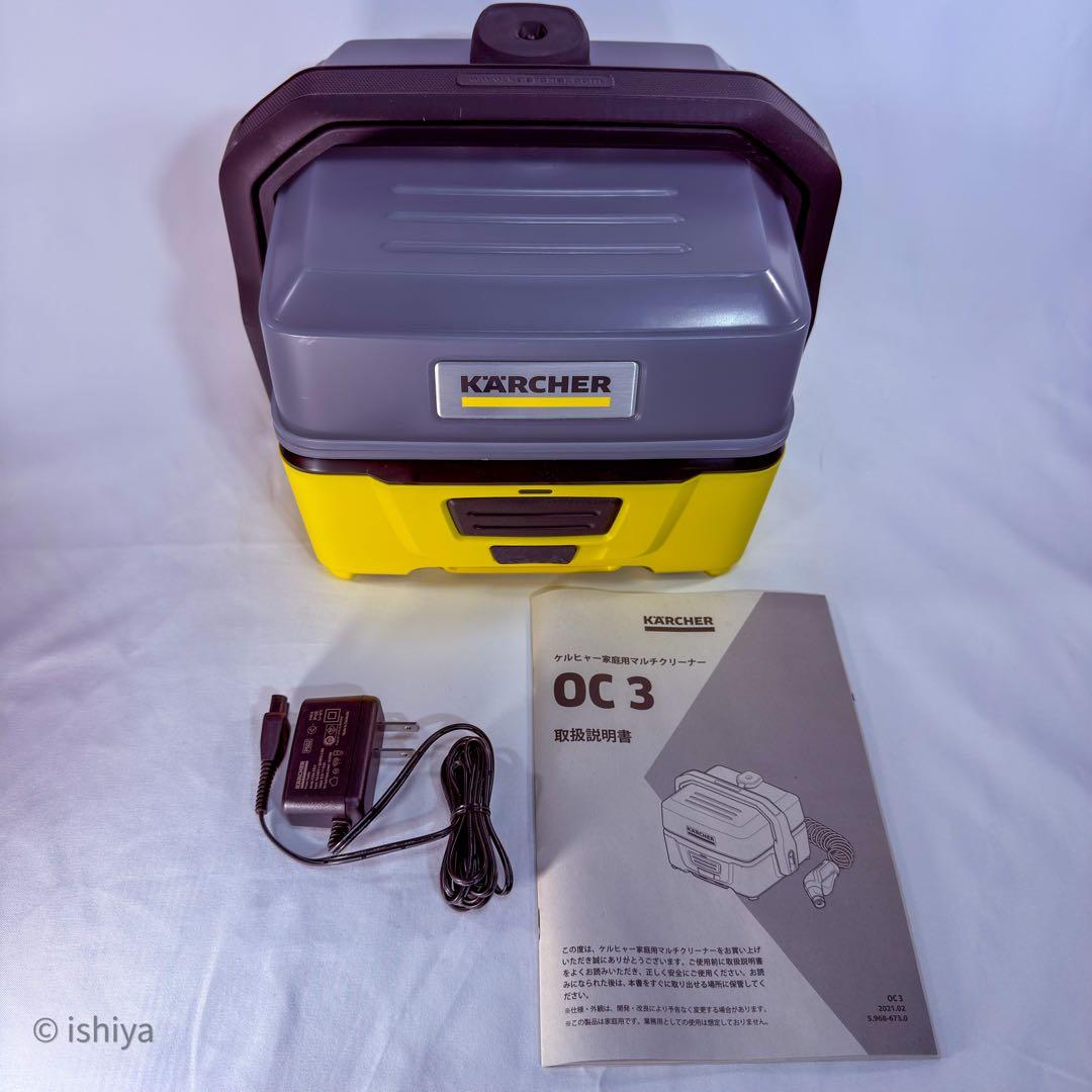 【未使用・新品】ケルヒャー (KARCHER) マルチクリーナー OC 3