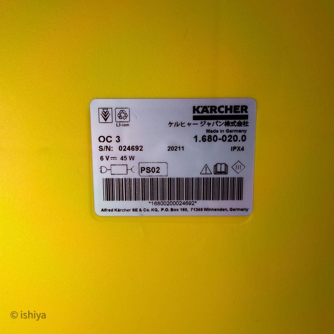 【未使用・新品】ケルヒャー (KARCHER) マルチクリーナー OC 3