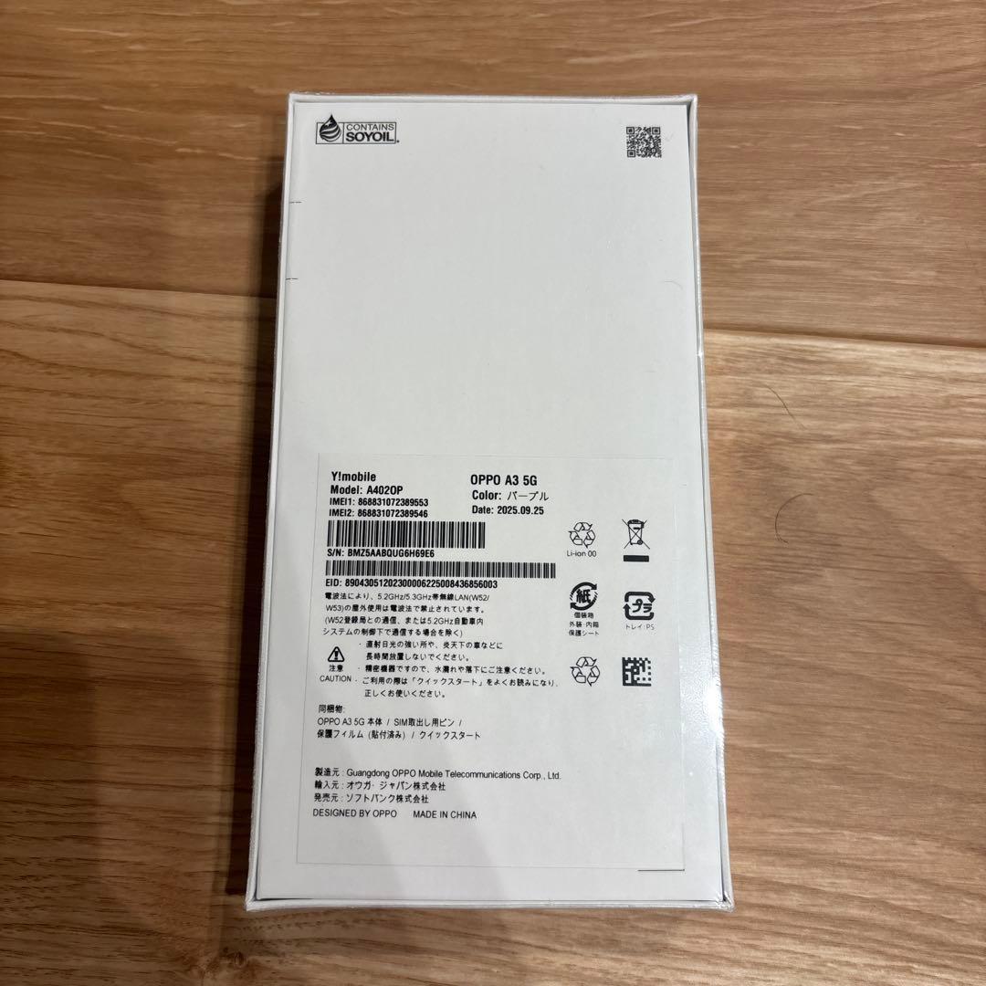 新品未開封　OPPO A3 5G 4GB/128GB