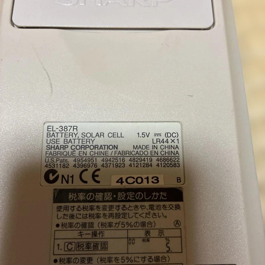 シャープ　EL-387R 電卓　希少品