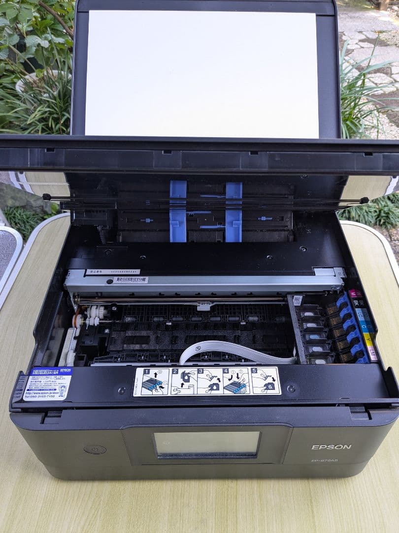 EPSON EP-879AB インクジェットプリンター 本体