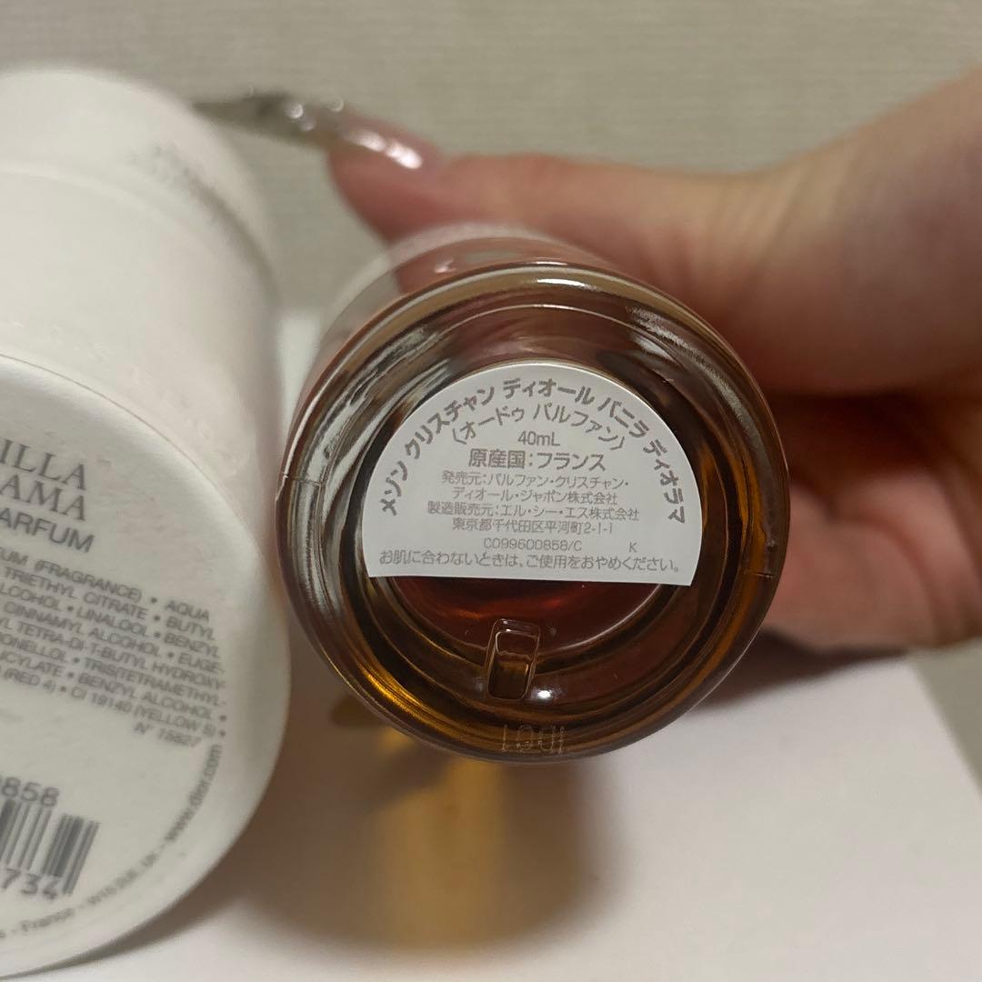 Dior メゾンクリスチャンディオール フレグランス バニラディオラマ 40ml