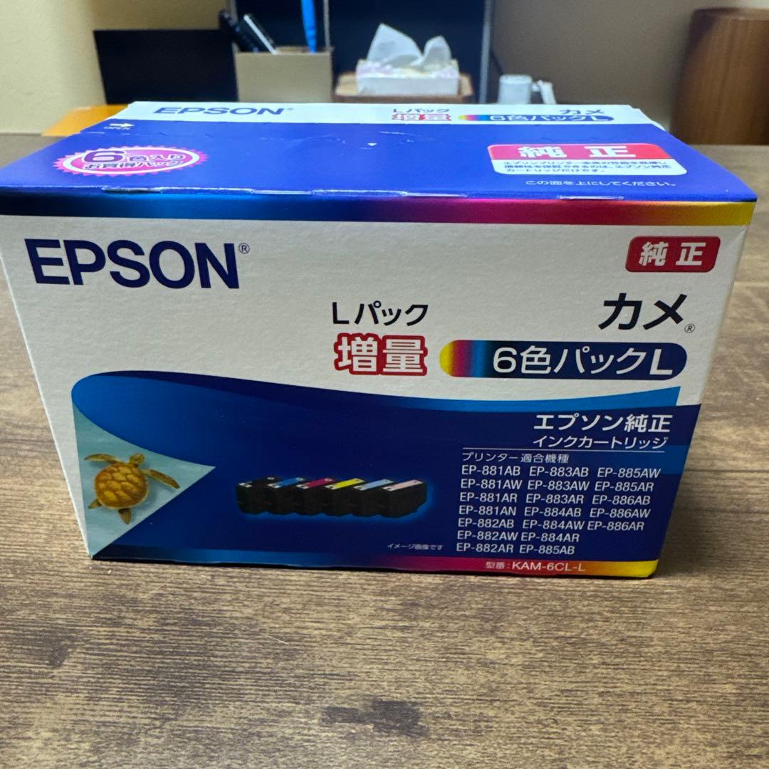 エプソン　インクカートリッジ　KAM-6CL-L